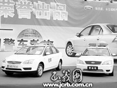 司法用車(chē)采購(gòu)展亮相鄭州，汽車(chē)銷(xiāo)售行業(yè)迎來(lái)專(zhuān)業(yè)機(jī)遇