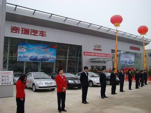 奇瑞銷量環(huán)比回升的背后 一線城市經銷商流失成隱憂
