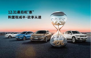 北京京申寶汽車銷售服務