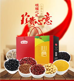 新春心意，健康之選——燕芝坊雜糧禮盒，品味傳統(tǒng)與健康的完美結(jié)合