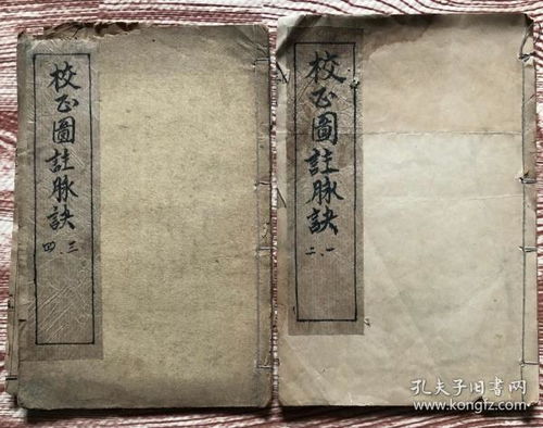 書香世界 從翰墨書香坊到孔夫子舊書網與大帳坊的尋覓之旅